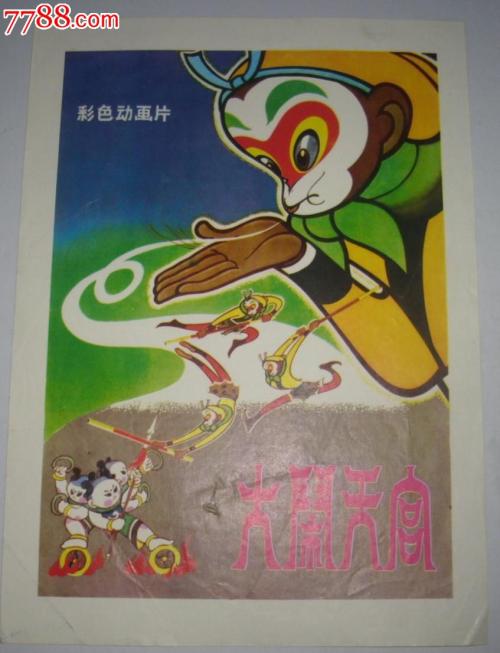 国立资讯科技机械与光学大学金融文凭证书